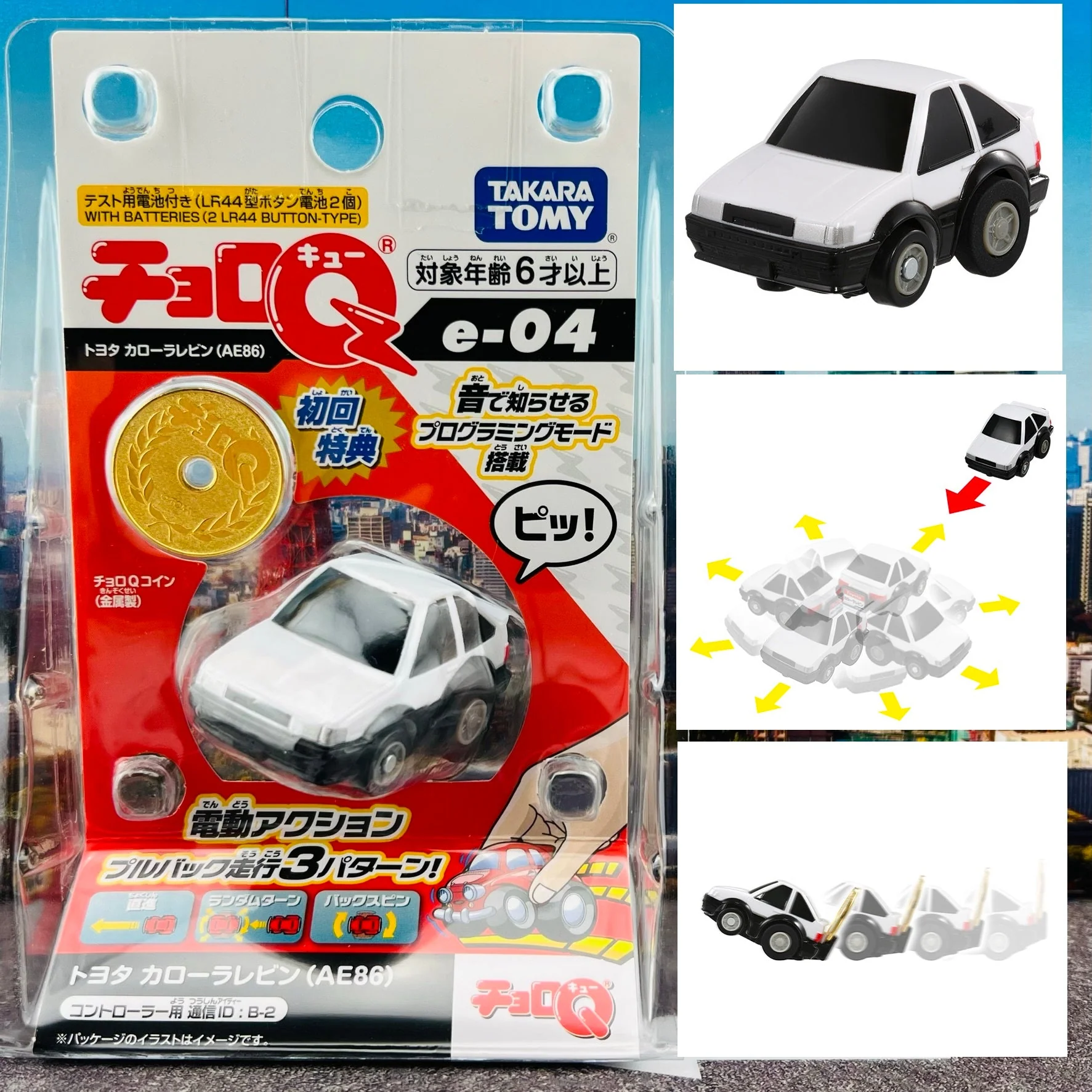 Product image 1