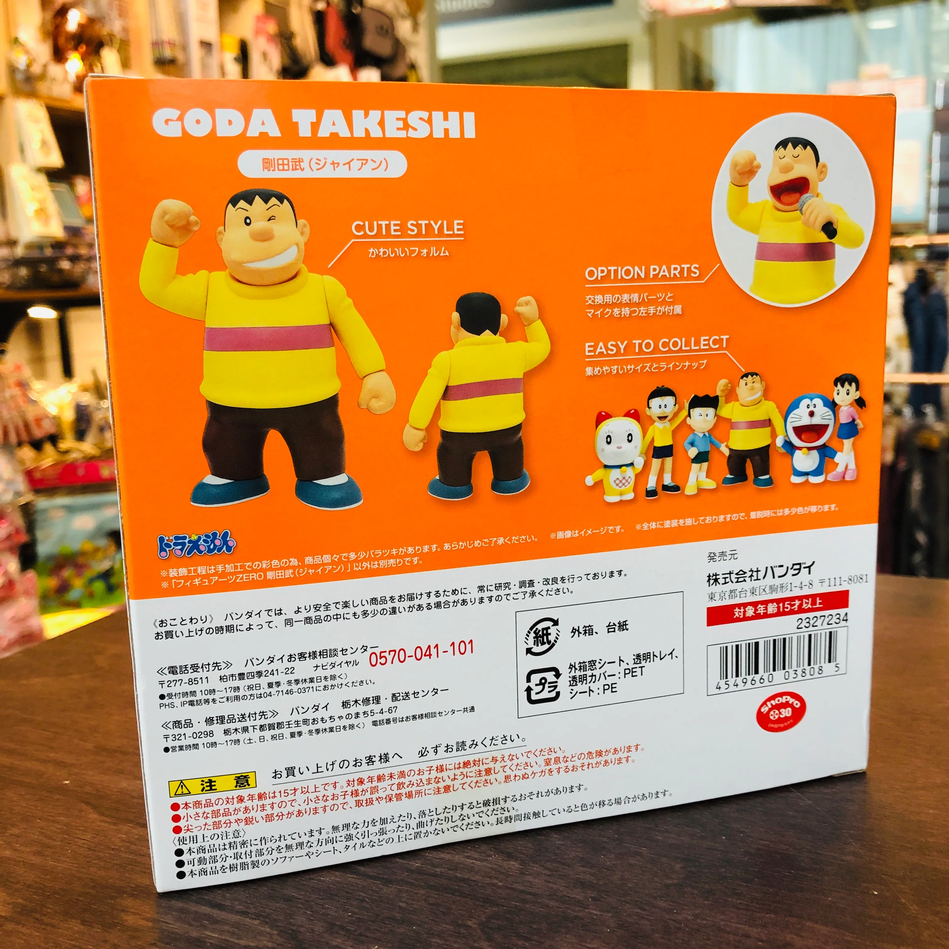 Product image 3