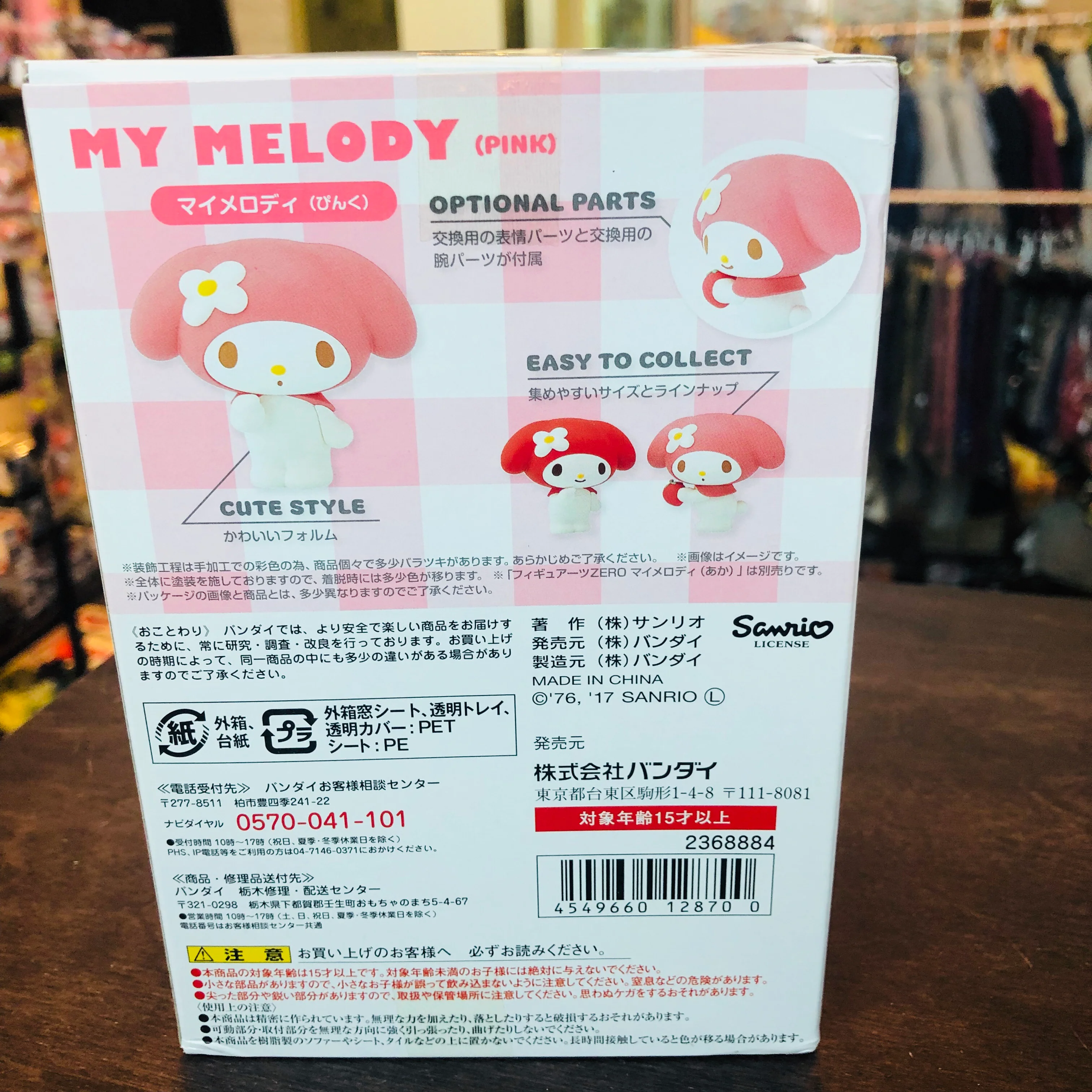Product image 2