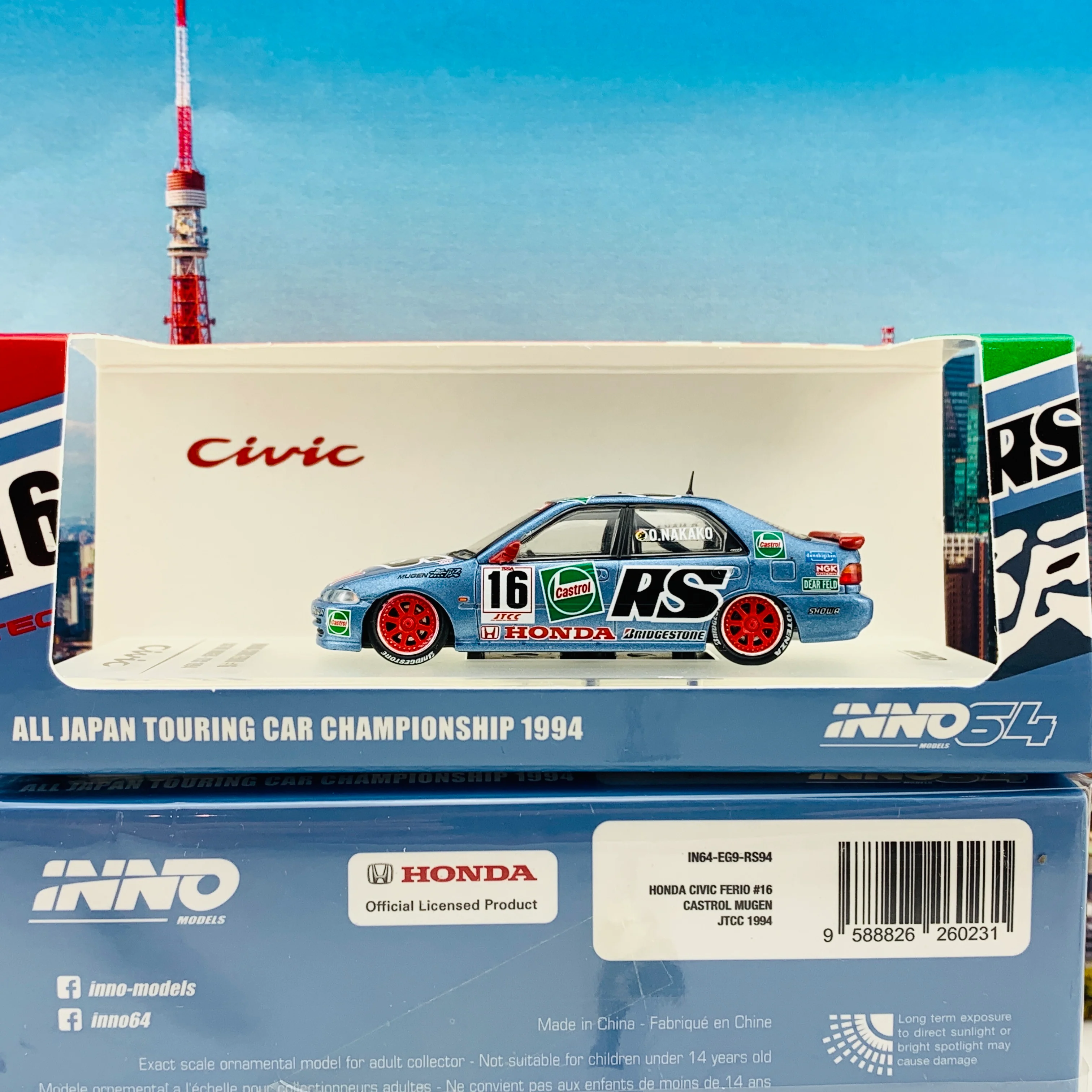 Product image 1
