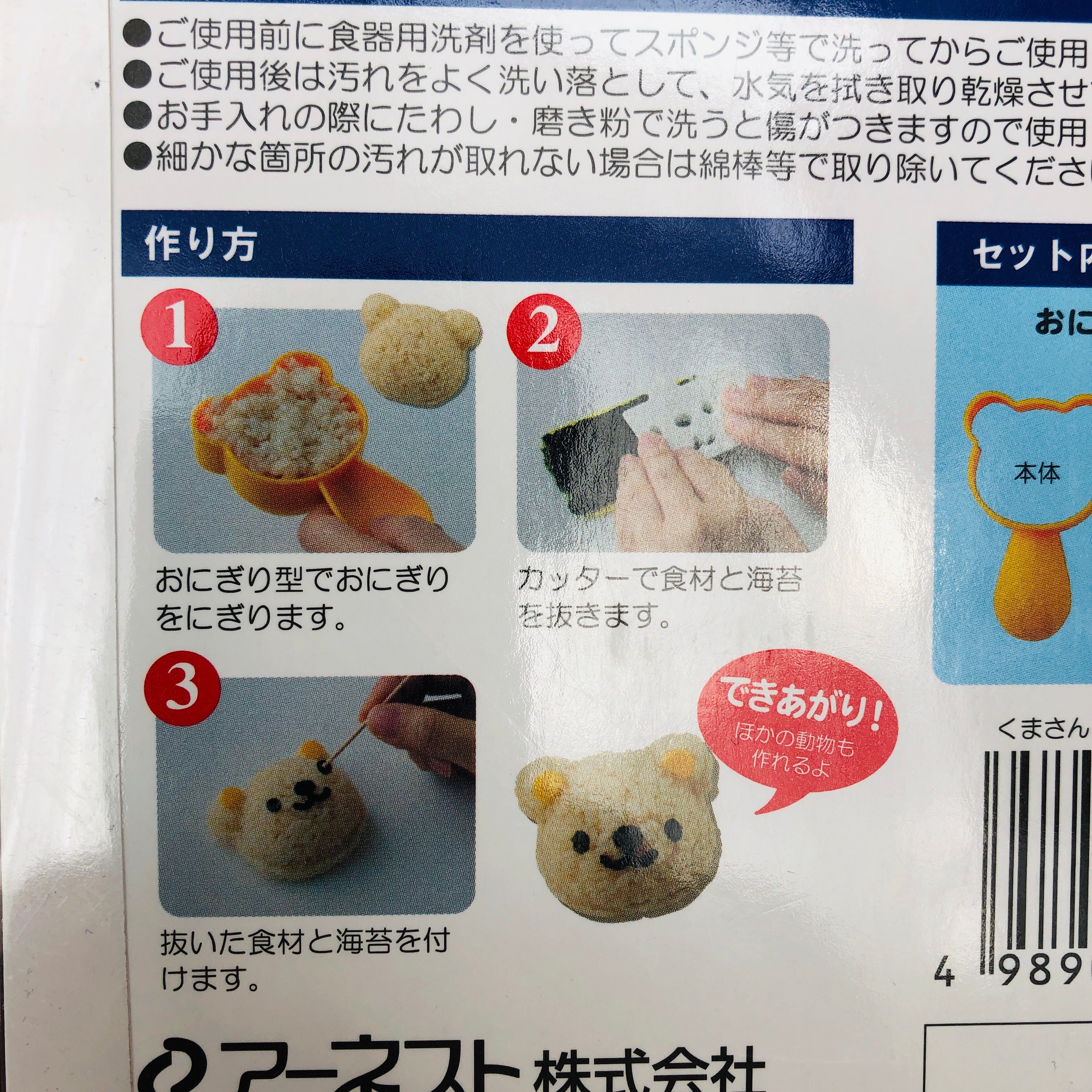 Product image 8