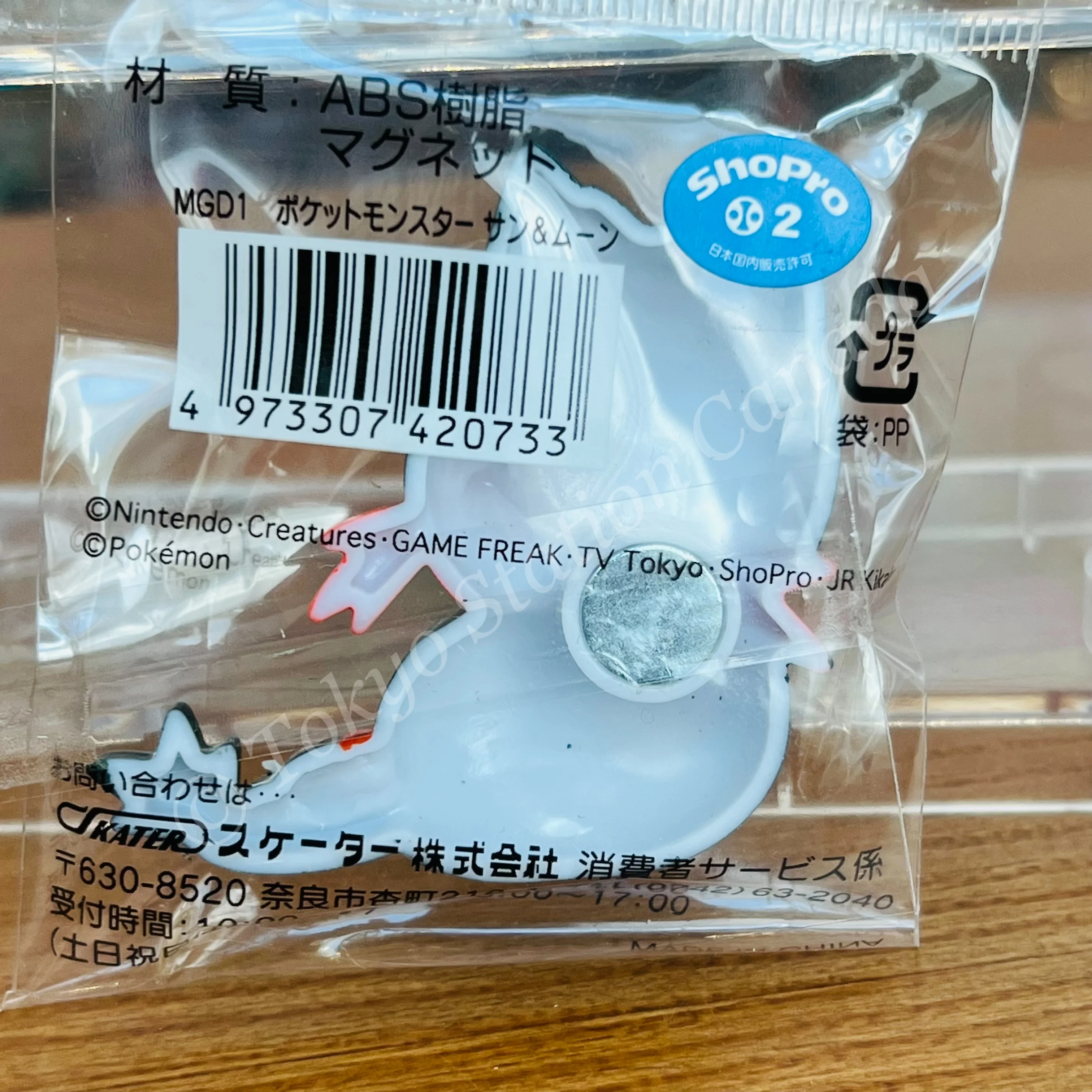 Product image 2