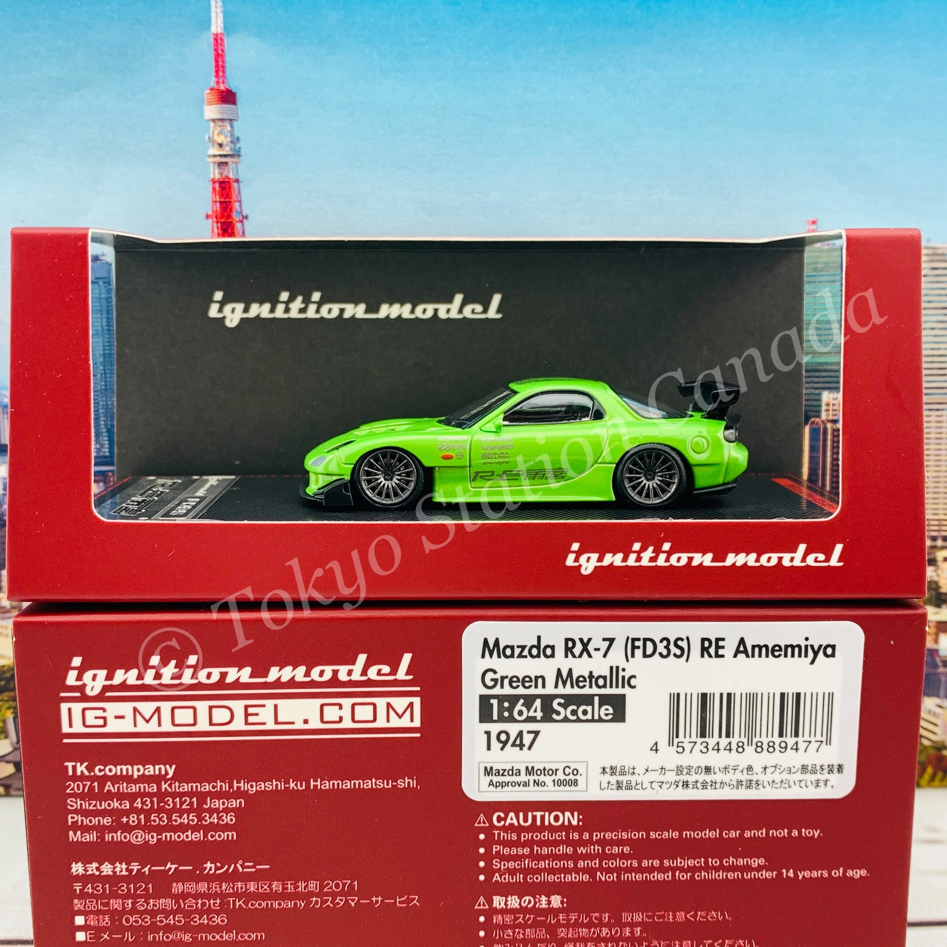 Product image 1