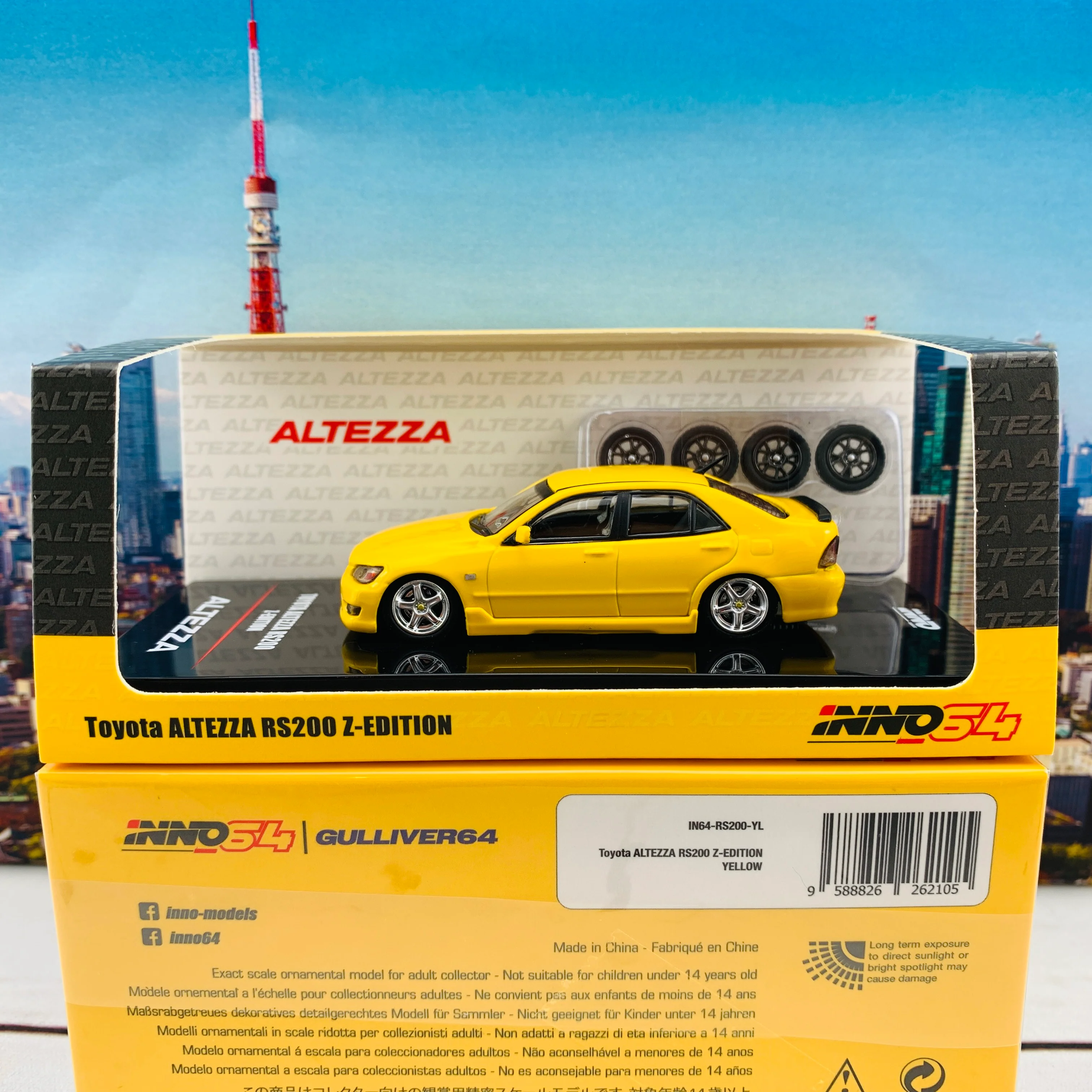 Product image 1