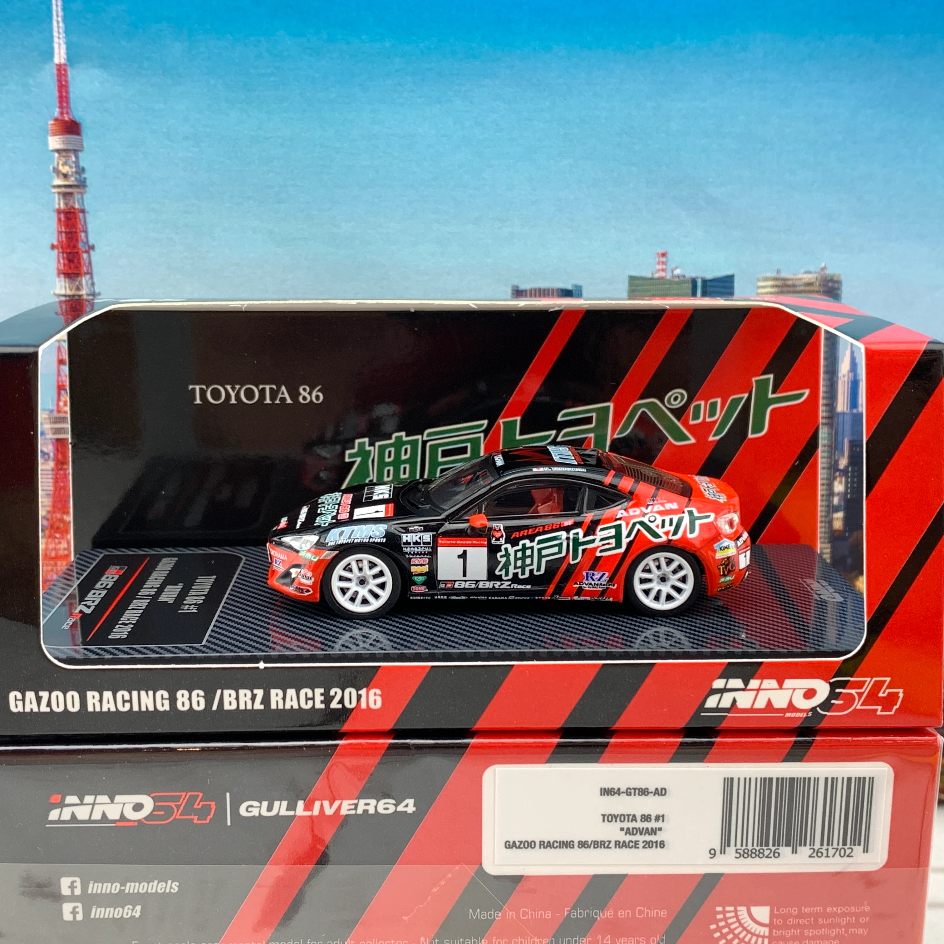 Product image 1
