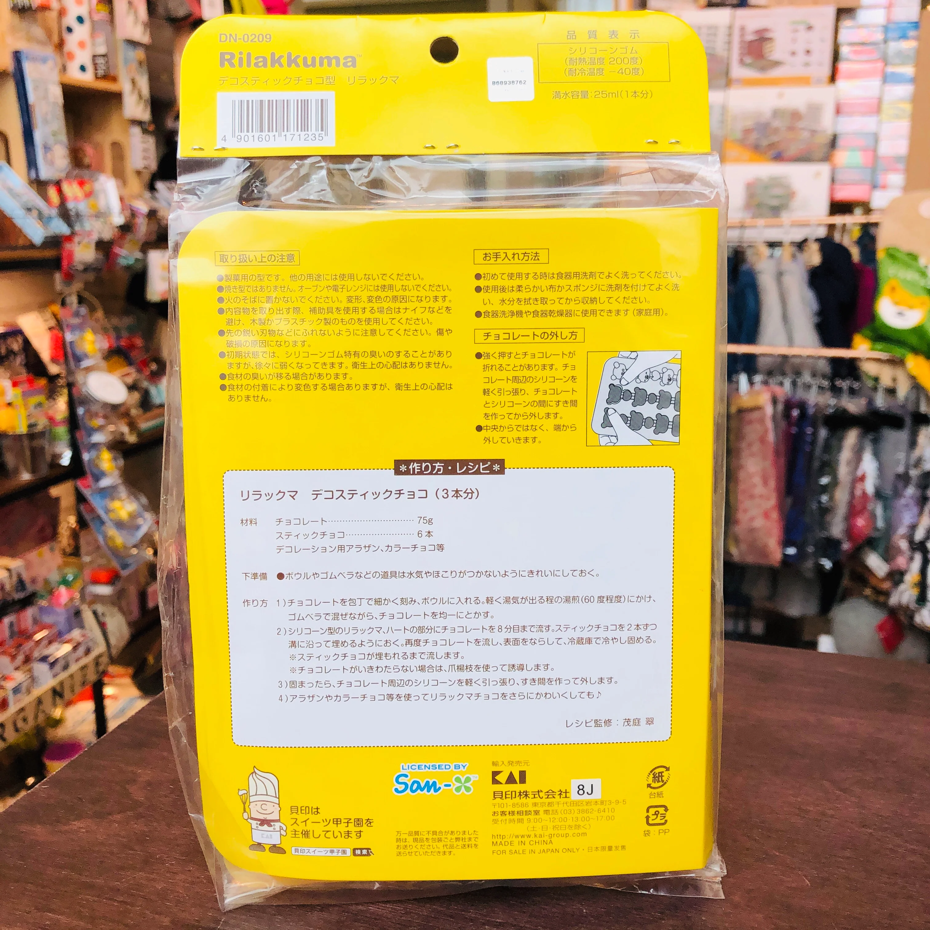 Product image 10
