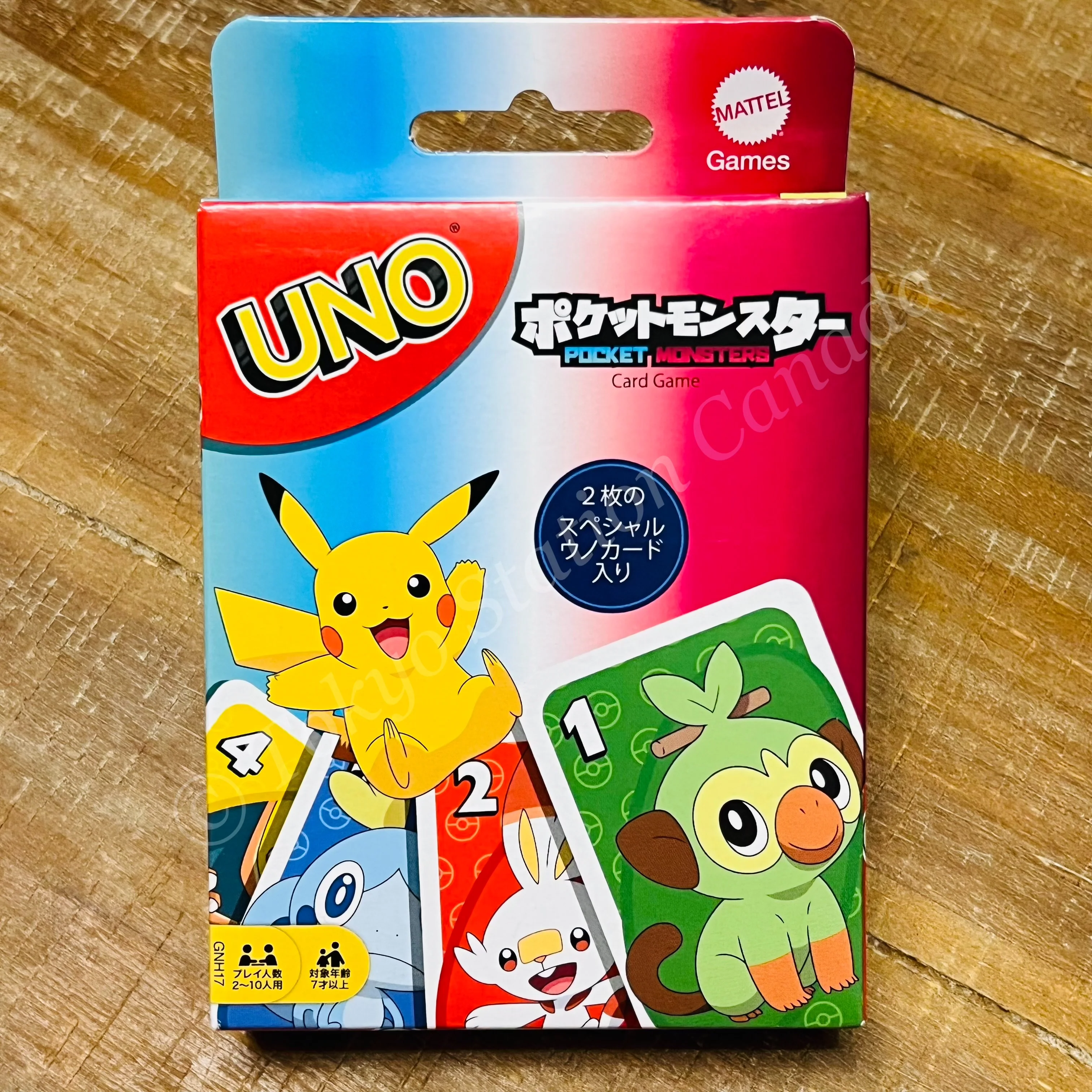 Product image 1